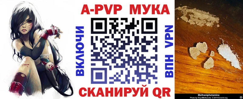 Alpha PVP крисы CK  где найти наркотики  МЕГА tor  Сыктывкар 