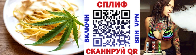 Cannafood конопля Сыктывкар
