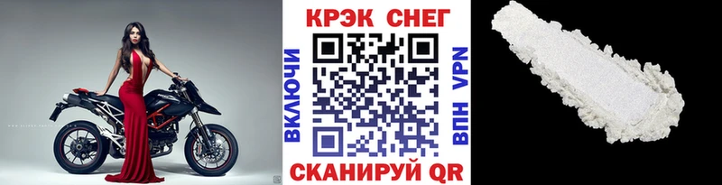 Кокаин Fish Scale  Сыктывкар 