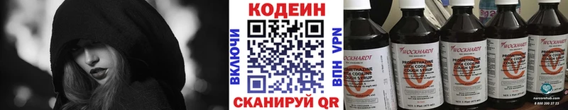 маркетплейс Telegram  Сыктывкар  Кодеиновый сироп Lean напиток Lean (лин)  закладки 