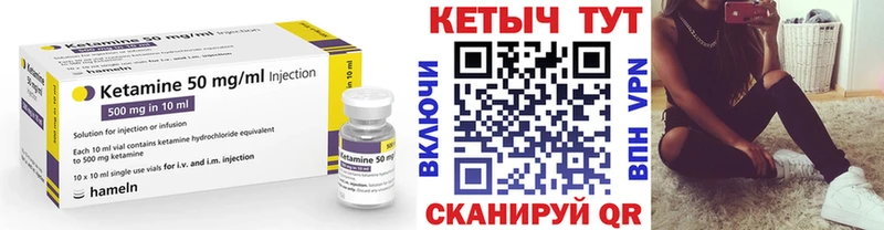 КЕТАМИН ketamine  маркетплейс состав  Сыктывкар  что такое  