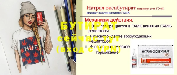 jwh Богородск