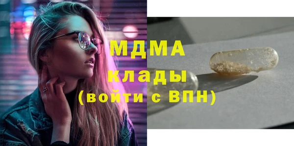 бошки Бронницы