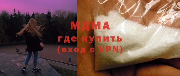 jwh Богородск