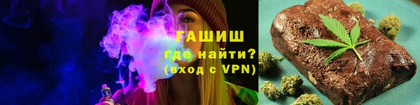 спиды Бугульма