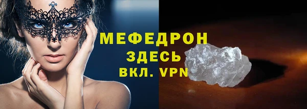 а пвп мука Богородицк