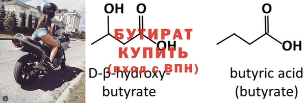 спиды Бугульма