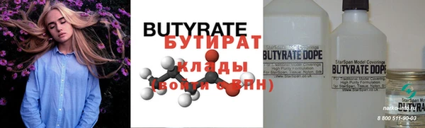 спиды Бугульма