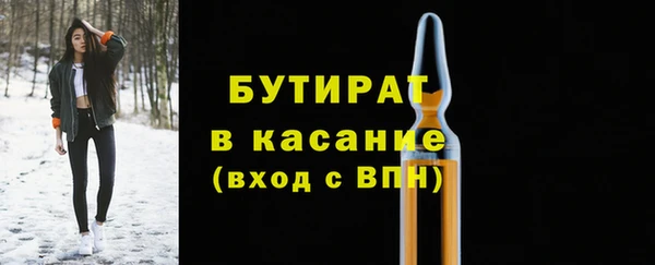 бошки Бронницы