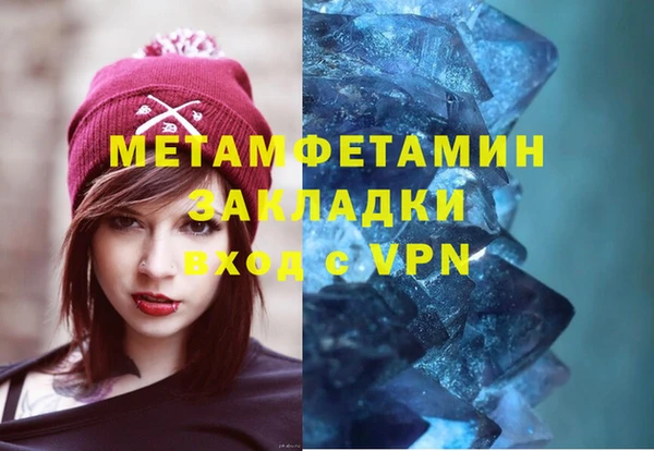 jwh Богородск