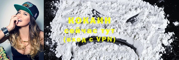 jwh Богородск
