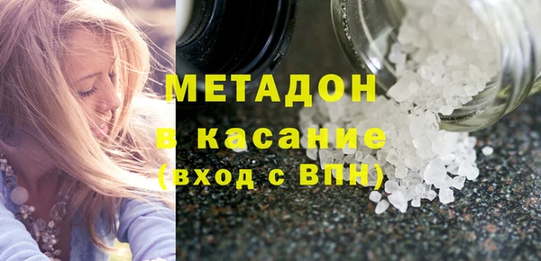 а пвп мука Богородицк