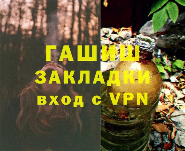 а пвп мука Богородицк
