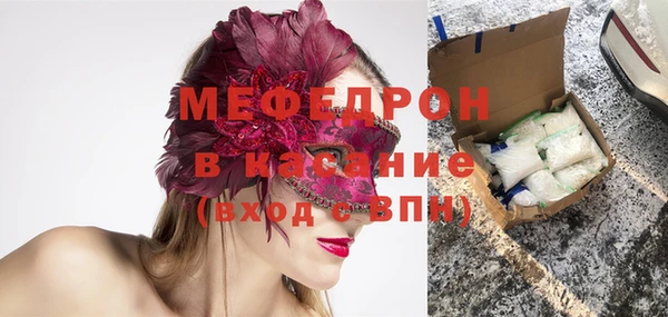 2c-b Бородино