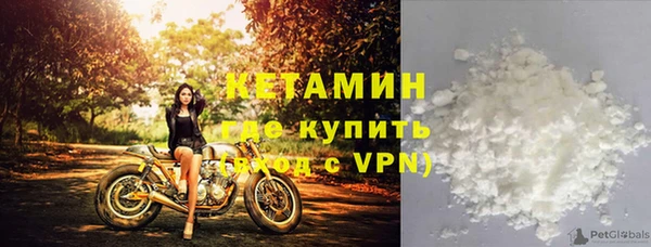2c-b Бородино