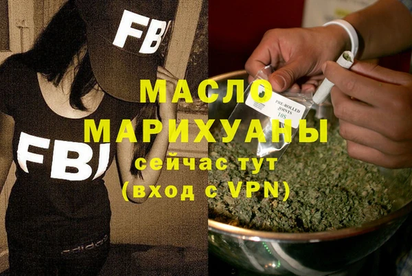 jwh Богородск