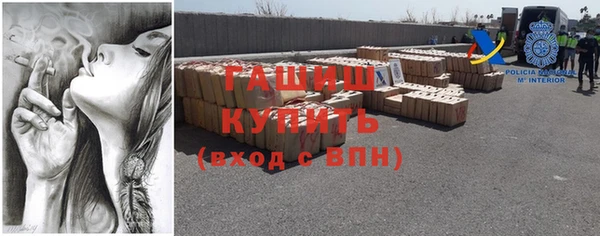 бошки Бронницы