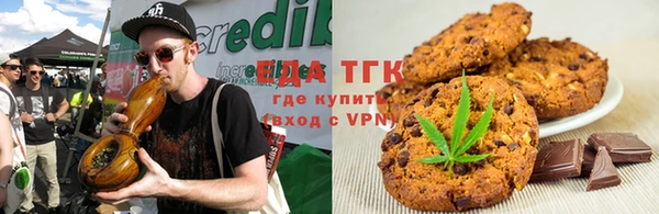 jwh Богородск
