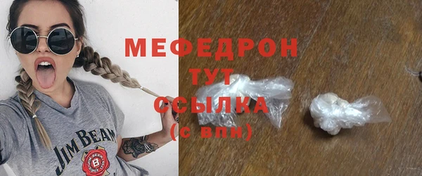 бошки Бронницы