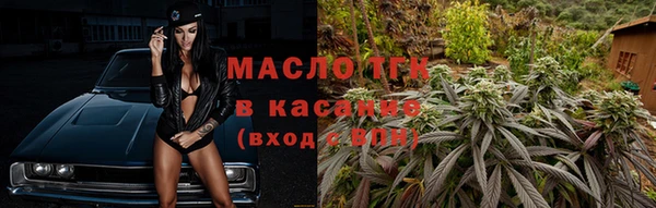 спиды Бугульма