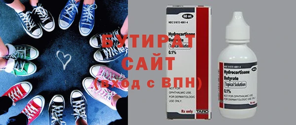 jwh Богородск