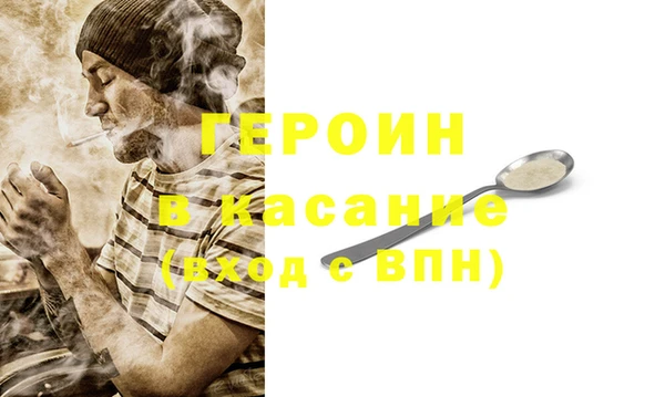 бошки Бронницы