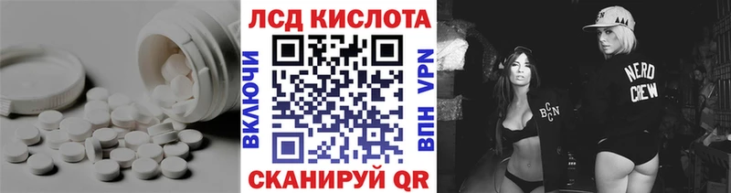 где найти   Сыктывкар  ЛСД экстази кислота 