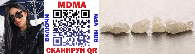 MDMA Molly  мега рабочий сайт  Сыктывкар 
