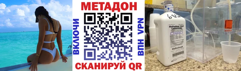 сколько стоит Сыктывкар это как зайти МЕТАДОН мёд
